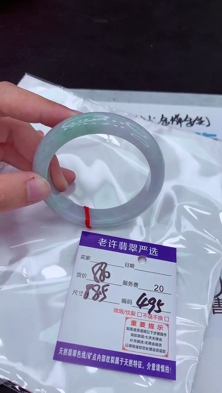 【闪购商品】翡翠手镯未镶嵌1111111111