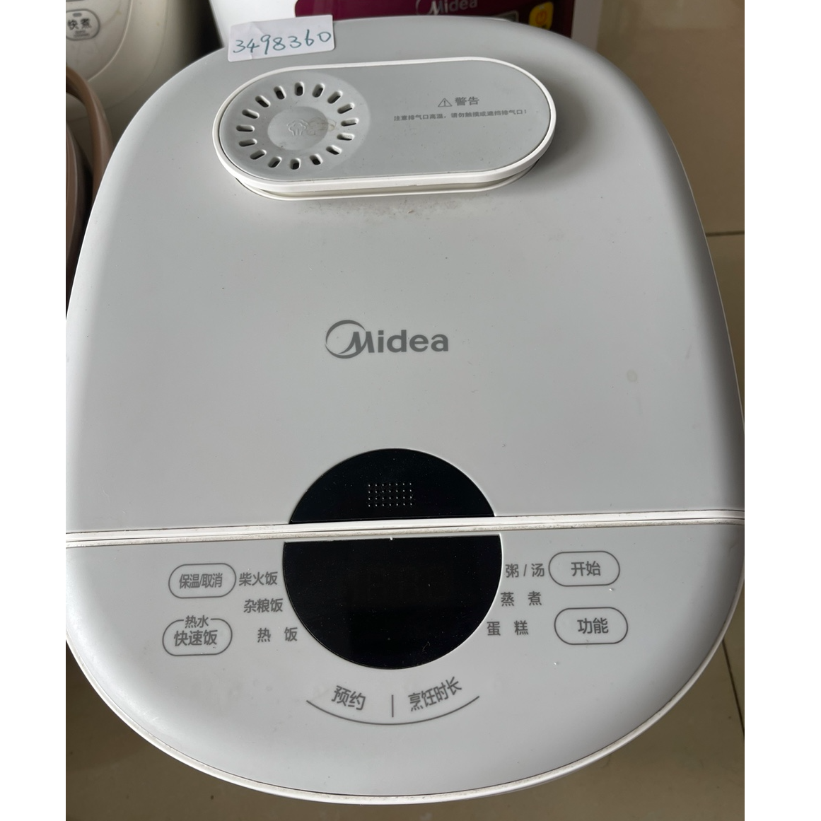 9新 Midea/美的 【二手】华中仓电饭煲小型家用全自动智能