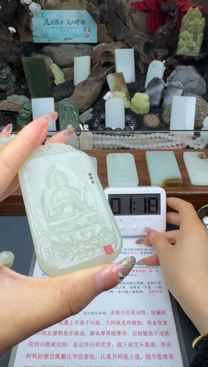 【闪购商品】和田玉颈饰未镶嵌筱筱