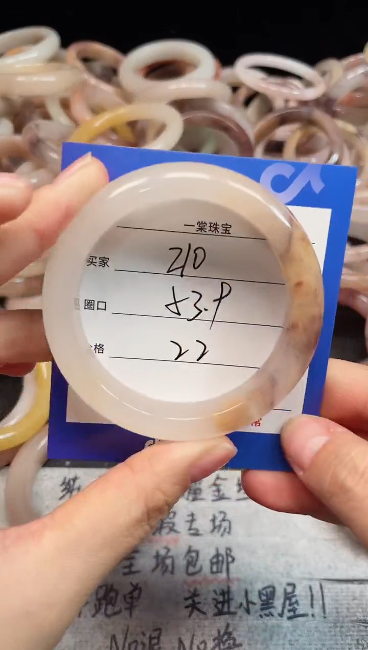 未镶嵌手镯石英质玉210