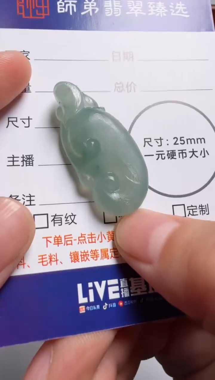 定制翡翠未镶嵌天然A货翡翠.....