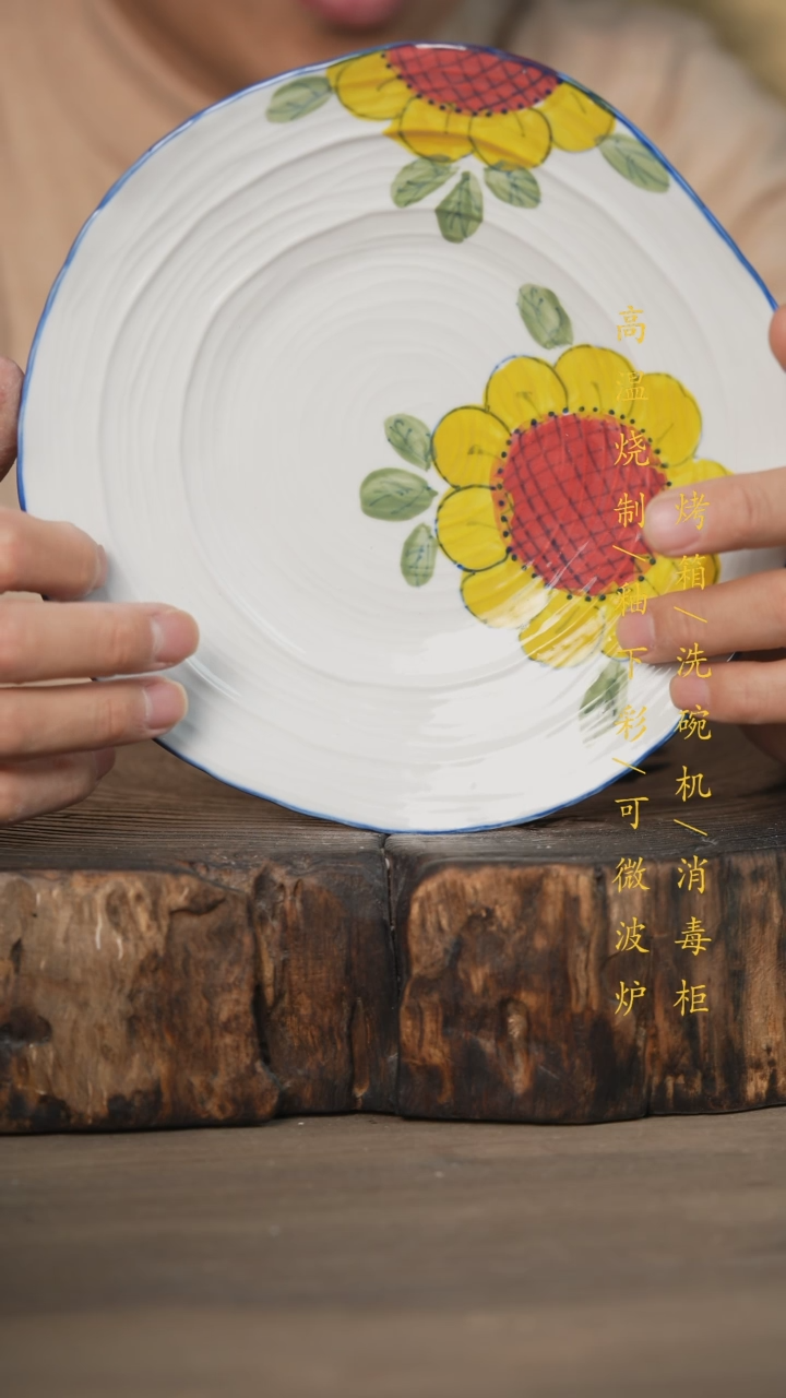 【闪购商品】瓷片景德镇高温釉下彩可微波烤箱洗碗机