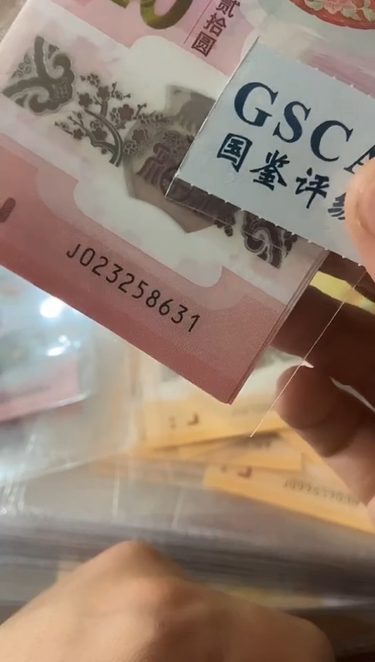 【闪购商品】标十  023258631  