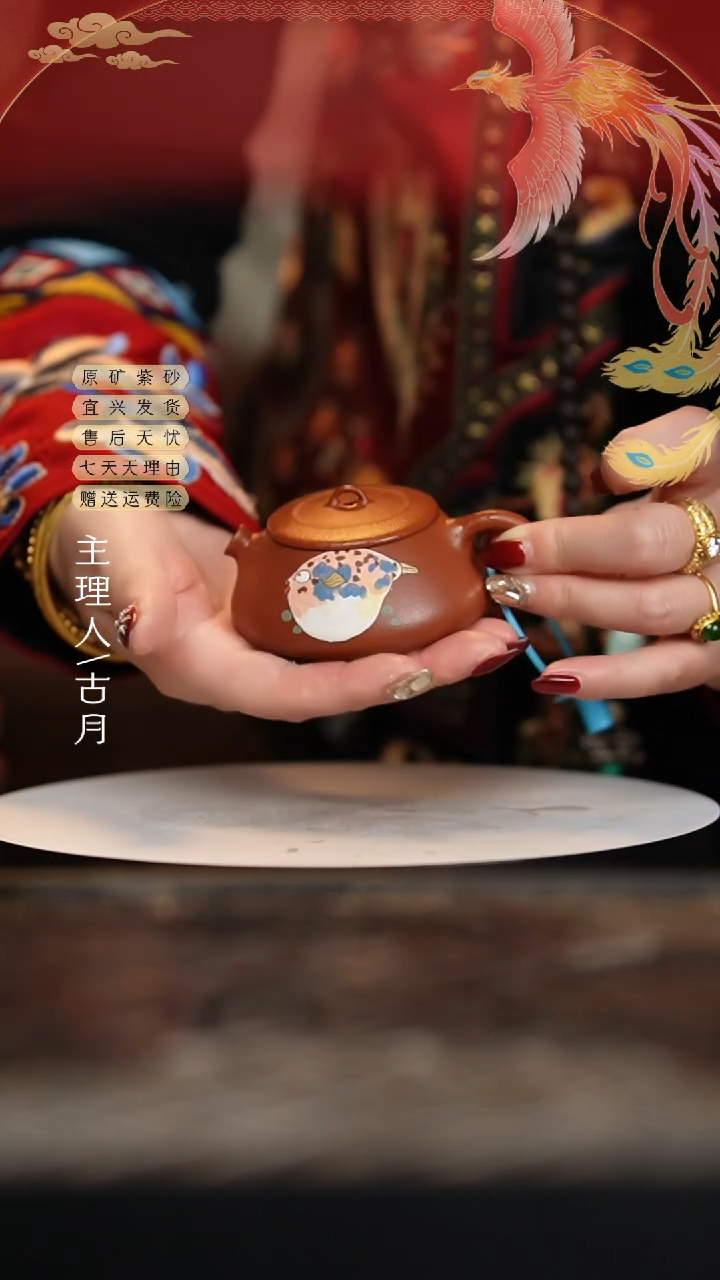 【闪购商品】O643朱泥“河豚”石瓢100cc