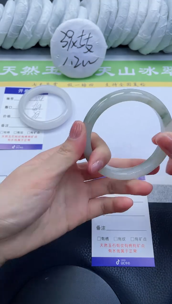 【闪购商品】石英质玉手镯未镶嵌A105-57+