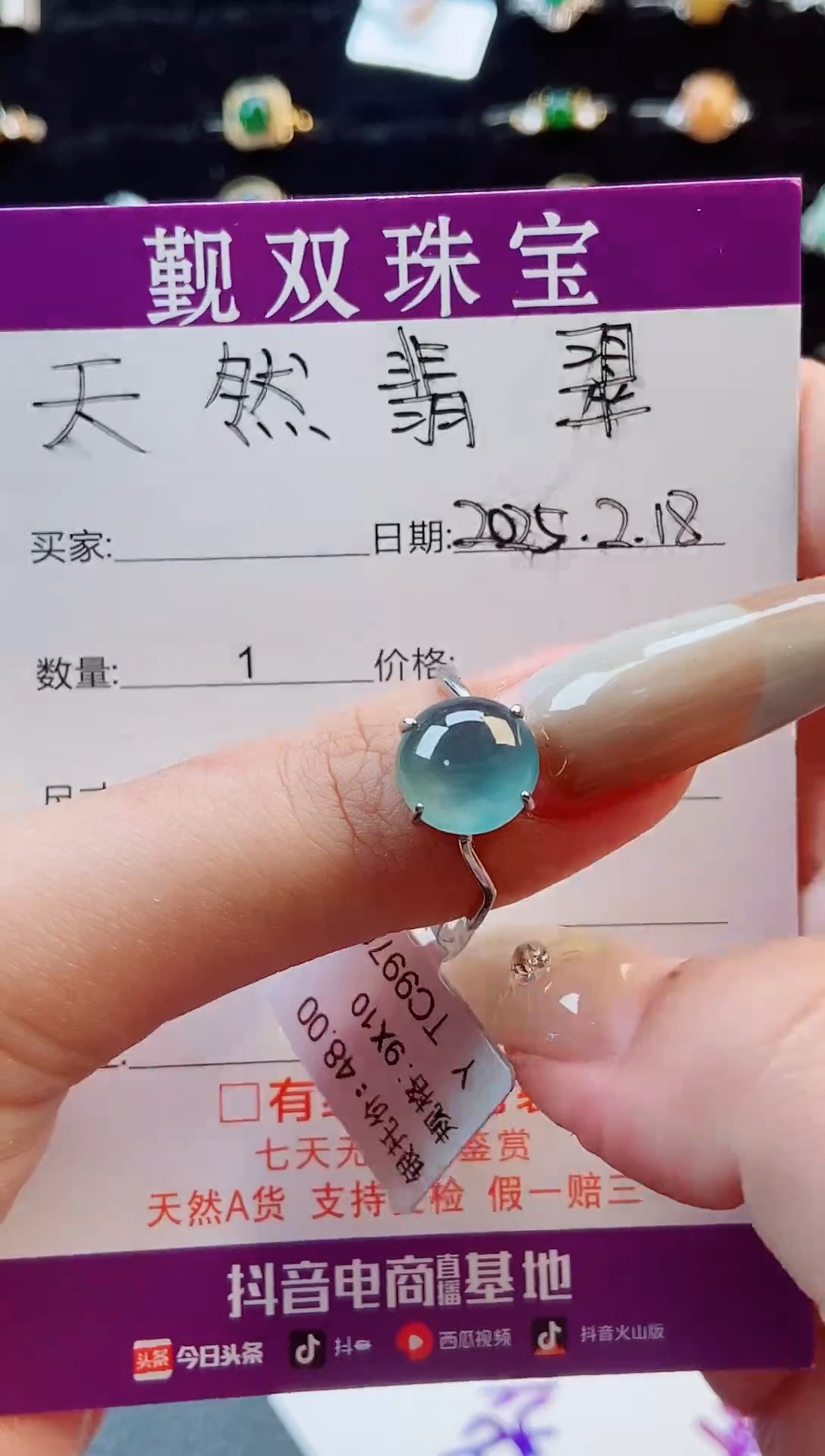 【闪购商品】翡翠戒指银S925镶嵌戒指158