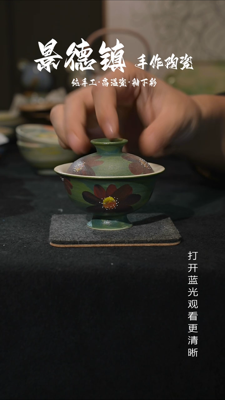 原创景德镇手工高温陶瓷617