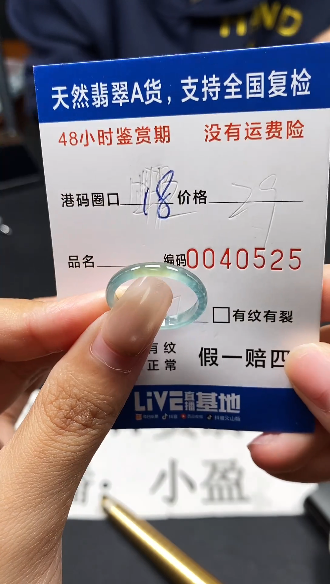 未镶嵌戒指翡翠天然A货翡翠0525