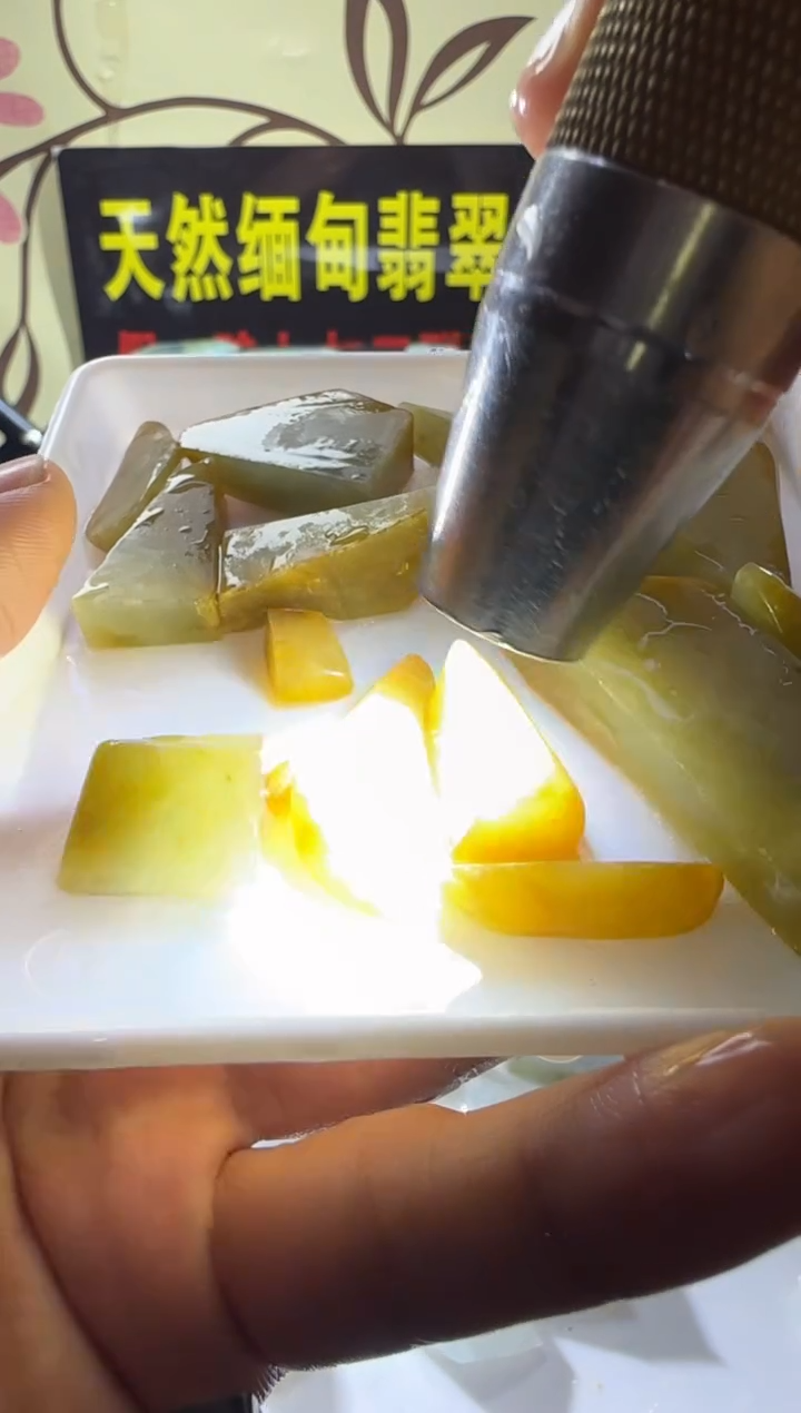 未镶嵌定制翡翠定制