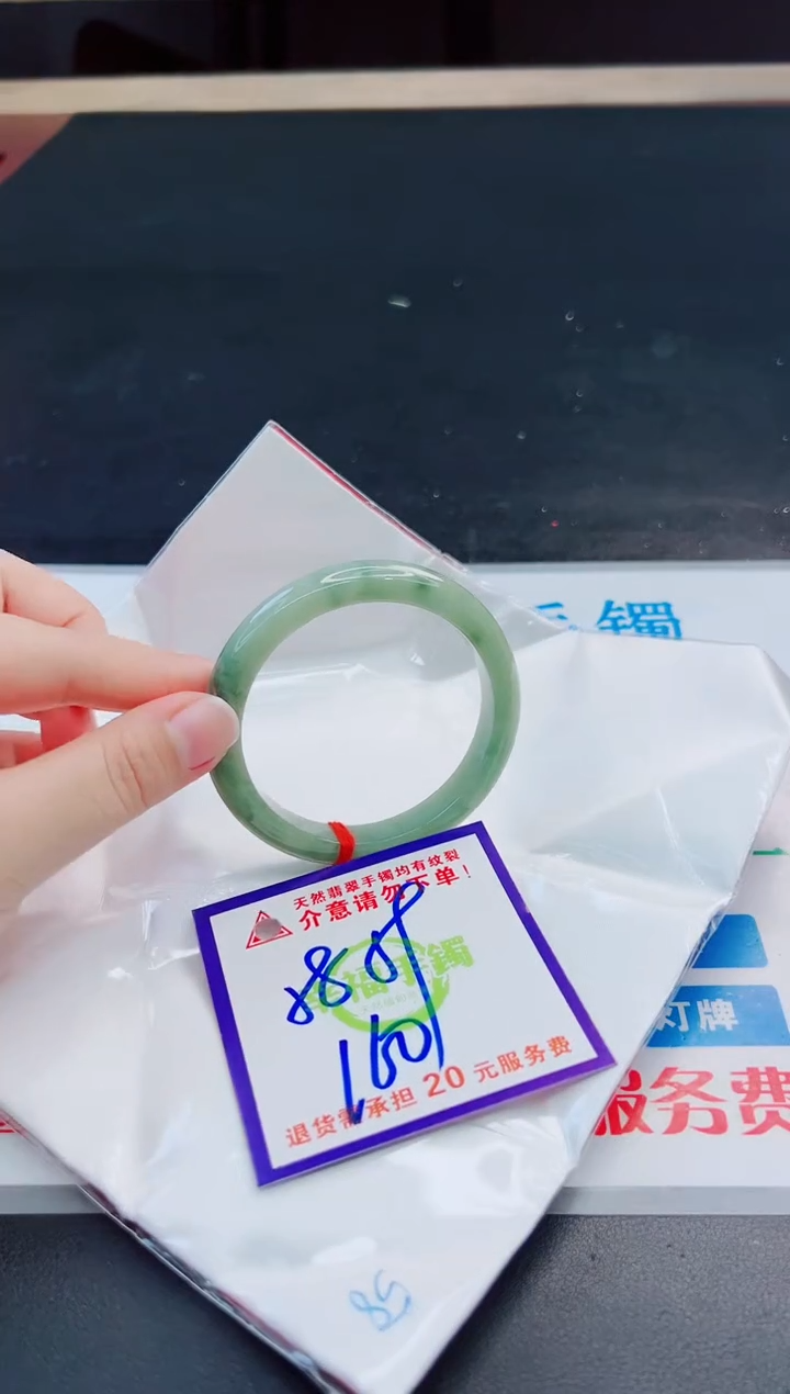 未镶嵌手镯翡翠天然缅甸翡翠A货！A货！A货！A货！A货！
