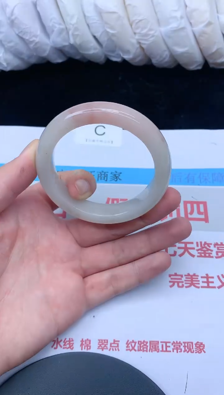 石英质玉手镯未镶嵌33