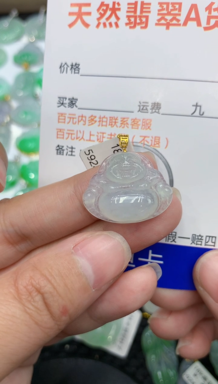 【闪购商品】翡翠颈饰18K金镶嵌1111111111