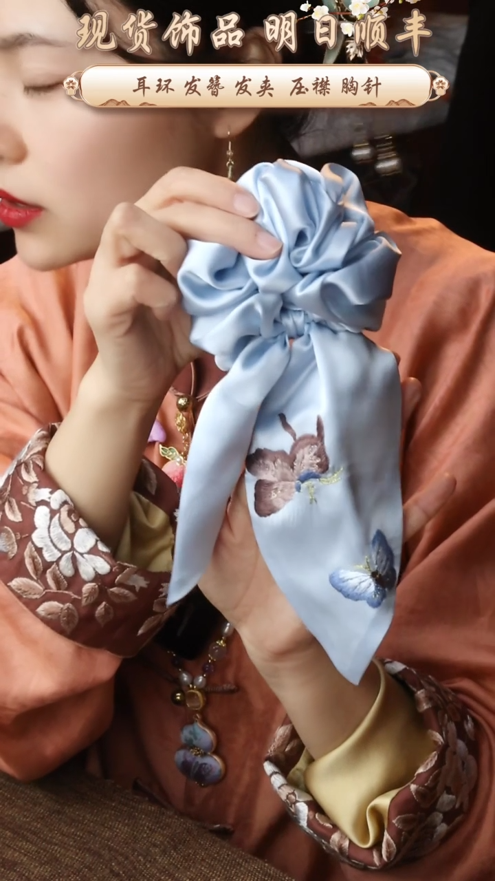 【闪购商品】织绣纯手工非遗国风饰品