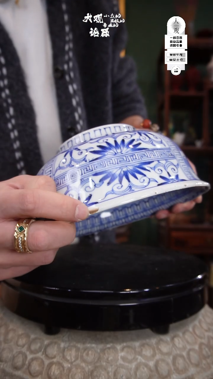 陶瓷心****争茶周边中古品工艺品