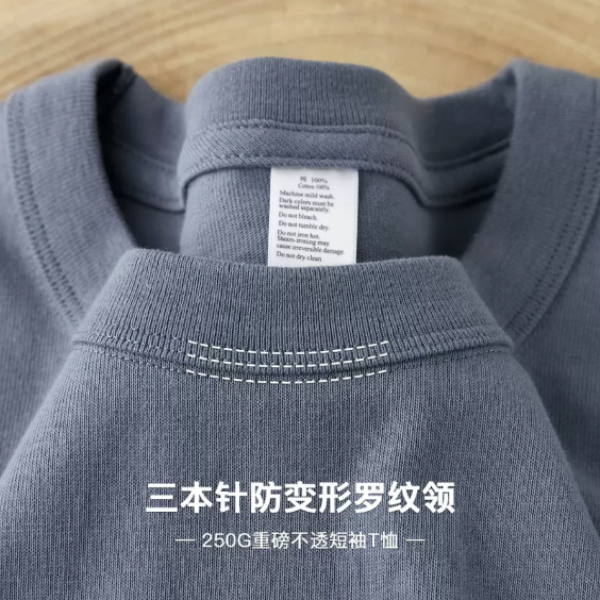 6218三本针!250g重磅圆领纯棉短袖T恤美式咔叽休闲打底半袖上衣