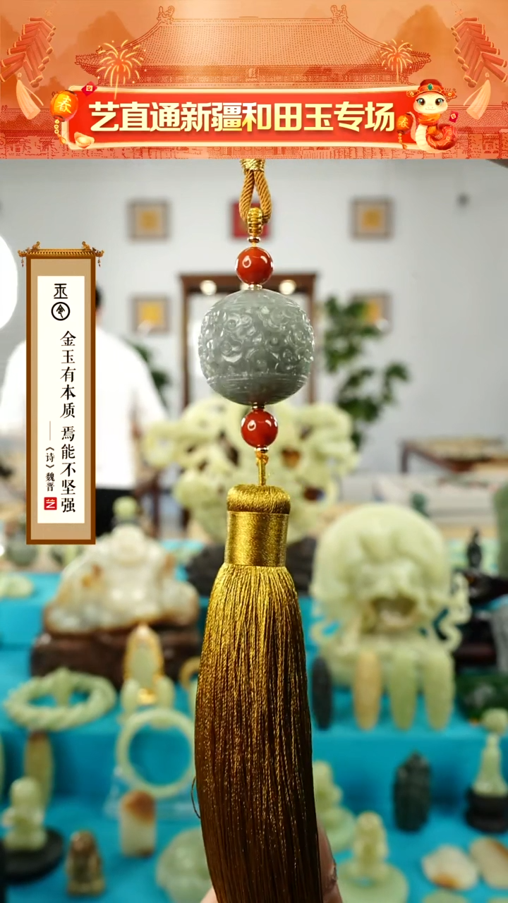 【闪购商品】和田玉挂件未镶嵌龙珠