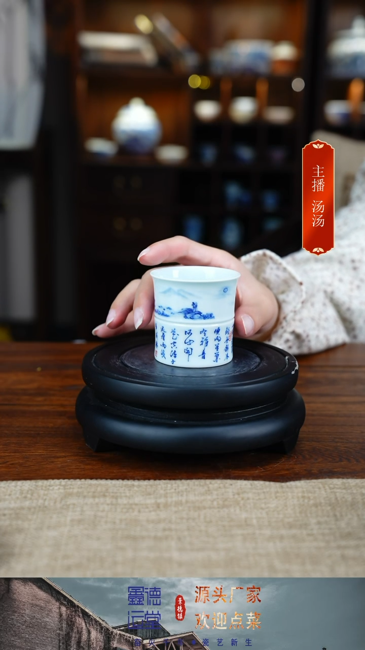 【竹节杯】咏竹青花釉下彩