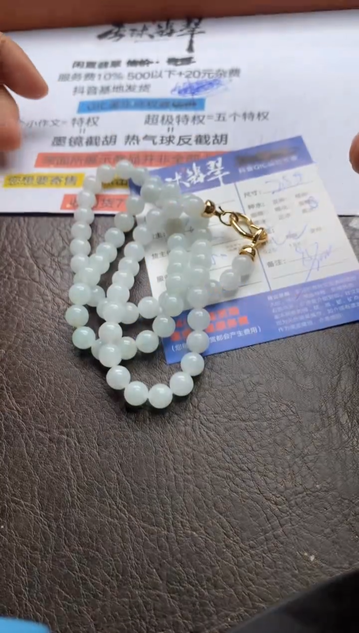 【闪购商品】翡翠手串未镶嵌133230205