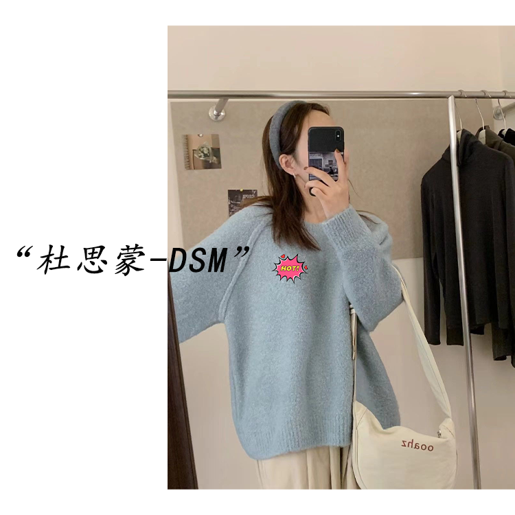 DSM-【素衣熊吟】韩国货！25秋冬韩系百搭刺绣小熊针织毛衣25574