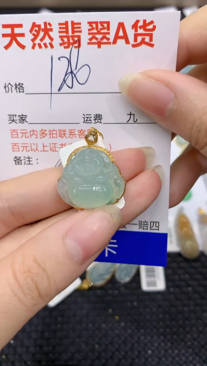 【闪购商品】翡翠颈饰18K金镶嵌8888888888
