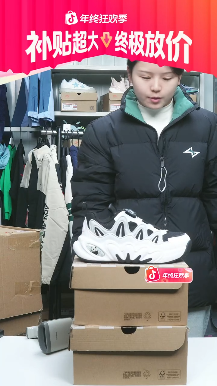 闪购安踏儿童断码孤品：33