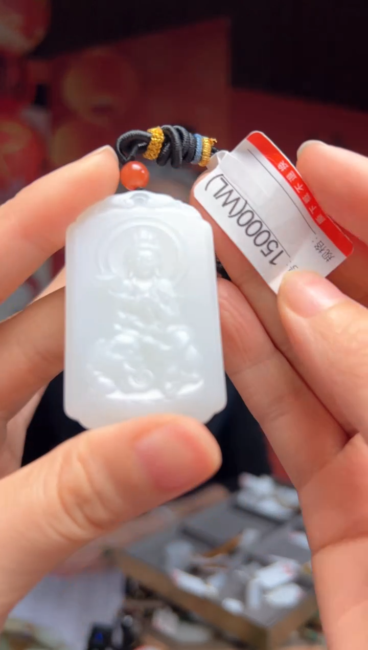 【闪购商品】和田玉吊坠未镶嵌WL