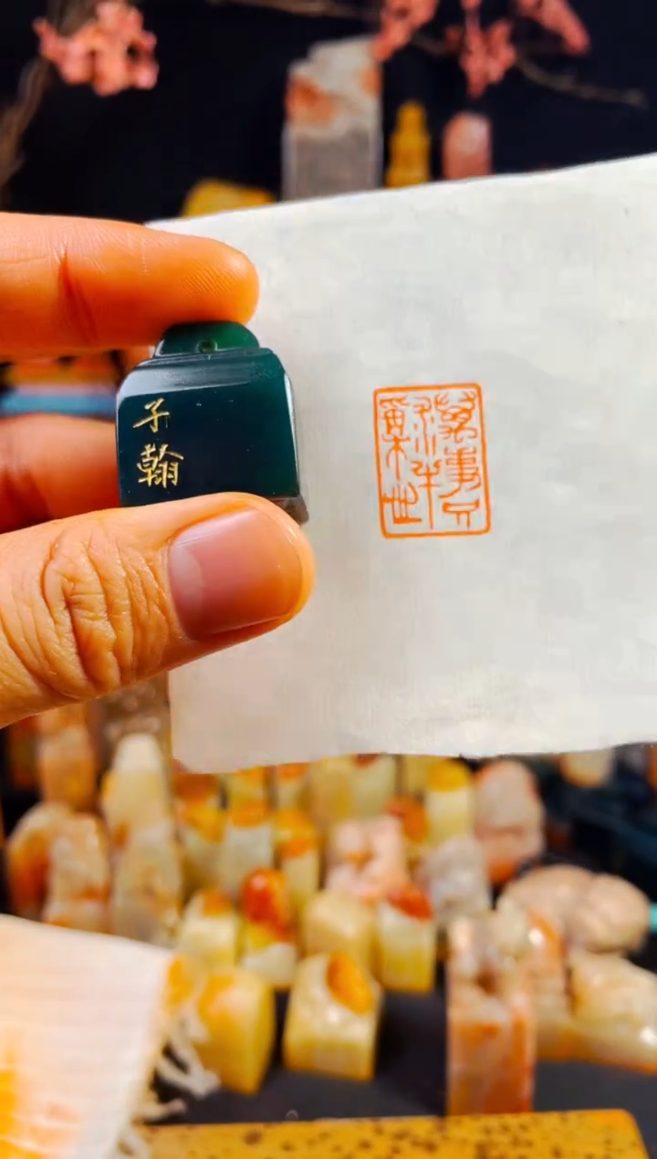 【闪购商品】雅安绿印石手工篆刻《万事只求半称心》