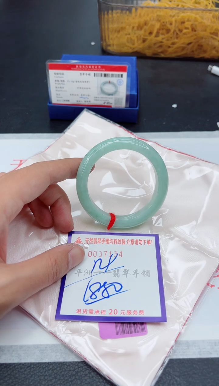 未镶嵌手镯翡翠1