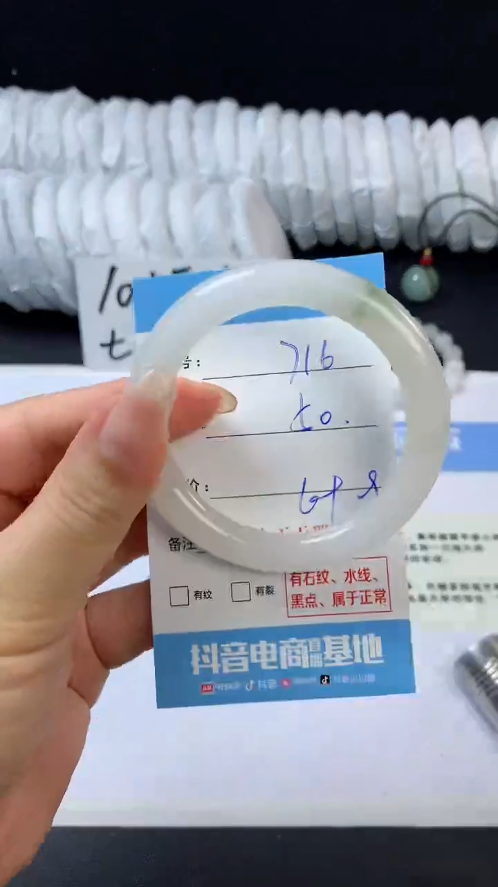 石英质玉手镯未镶嵌N716