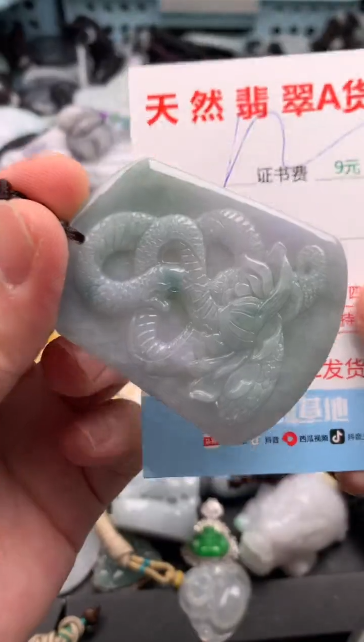 吊坠(不含链)未镶嵌翡翠1