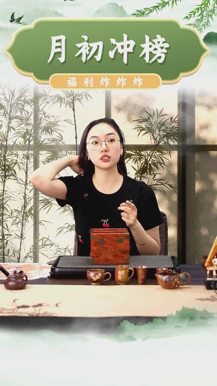 茶壶紫砂月光宝盒A005