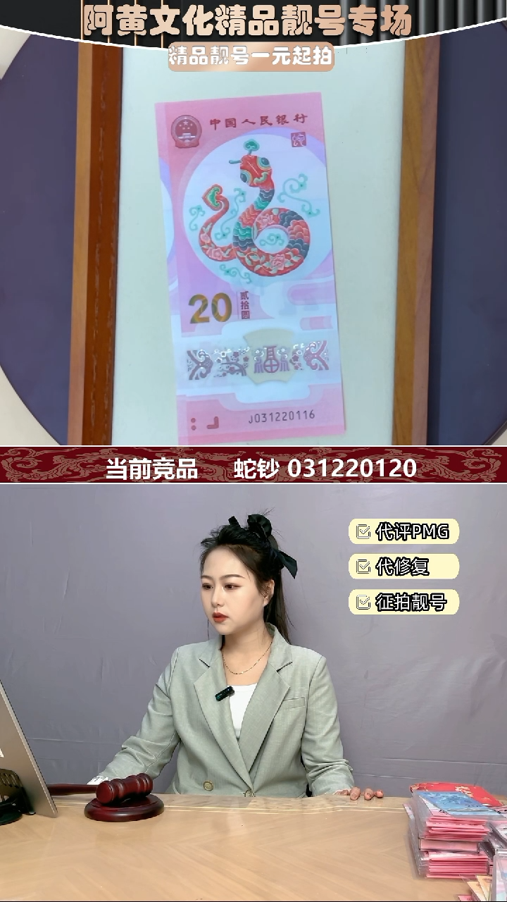 【闪购商品】塑料031220116