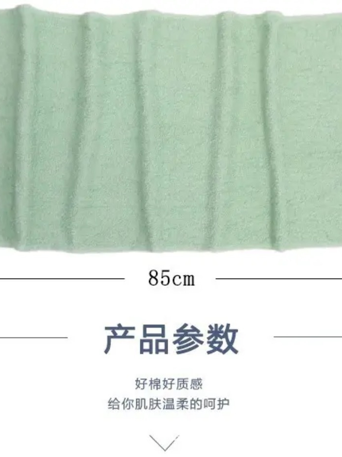 绿色吸水吸汗多功能宿舍洗脸专用毛巾