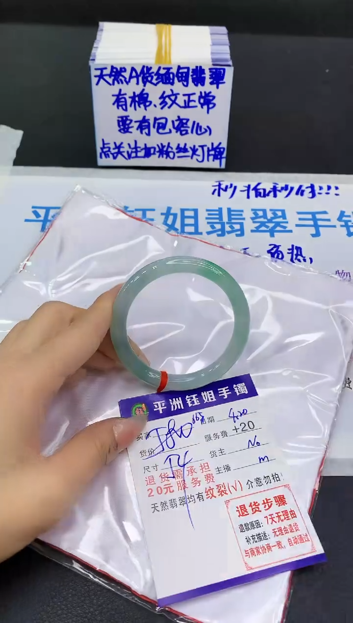 翡翠手镯未镶嵌11111111111