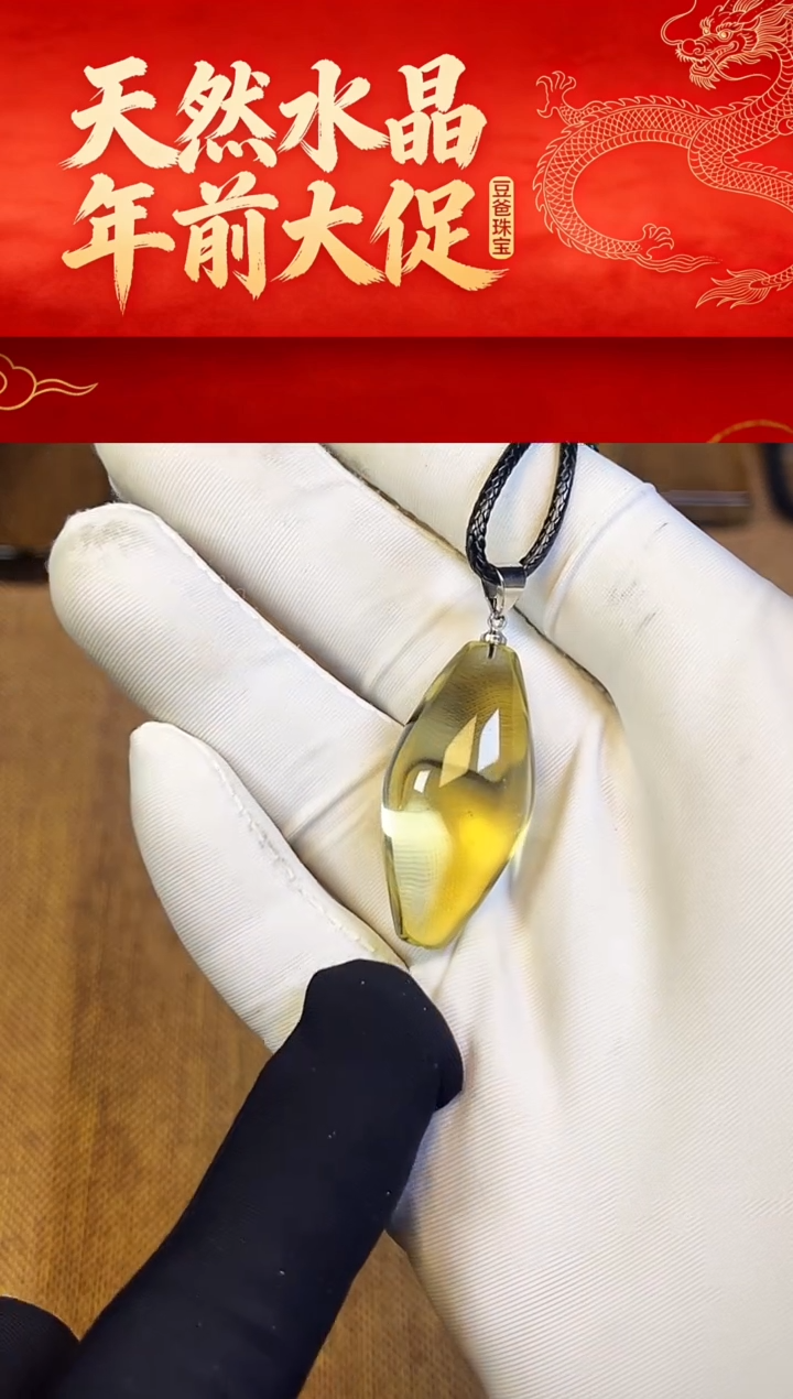 豆爸家天然水晶一物一拍41