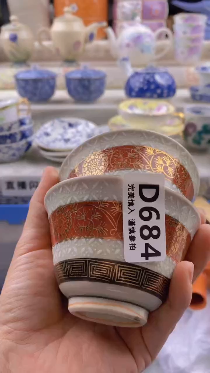 瓷片瓷片          684