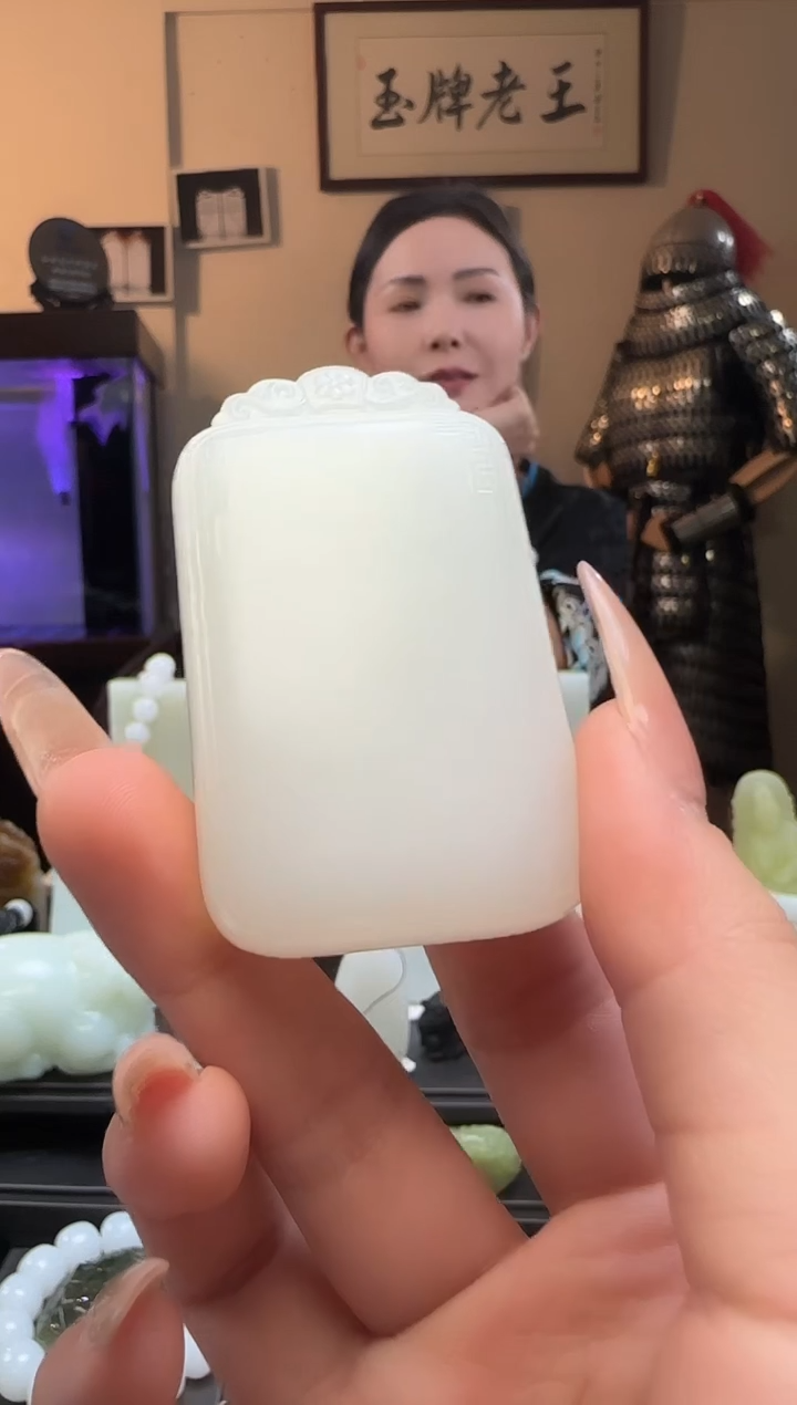 【闪购商品】和田玉无事牌未镶嵌吊坠