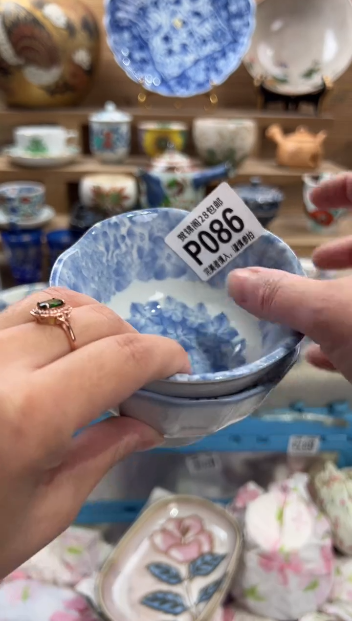 瓷片可**?      P086