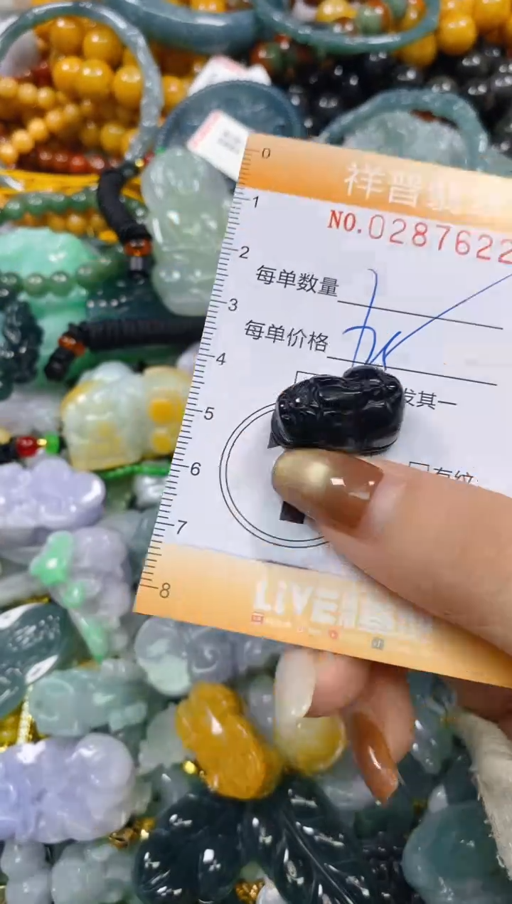 颈饰未镶嵌翡翠闪购0287622多样性发其一