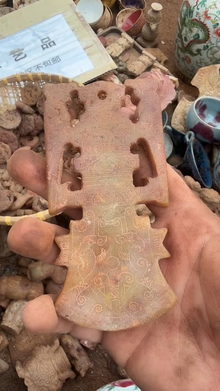 未镶嵌岫岩河磨玉（透闪石质玉）挂件润***吉 岫岩河磨玉