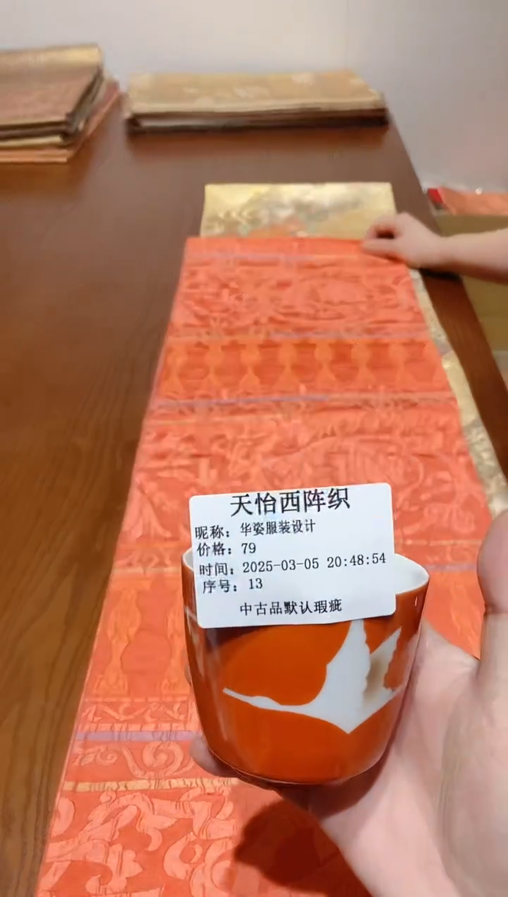 【闪购商品】瓷片13华姿服装设计华姿服装设计