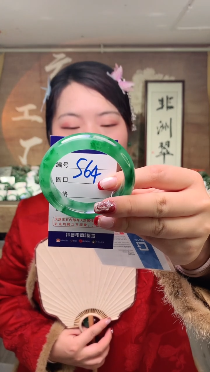 【闪购商品】石英质玉手镯未镶嵌云之玉工厂 序号 64