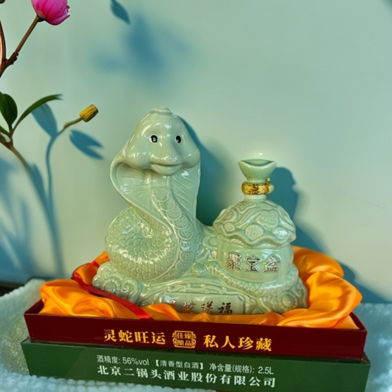 北京二锅头精装礼盒灵蛇送福56度五斤装