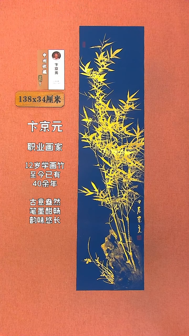 【闪购商品】水彩70      卞京元绘画作品