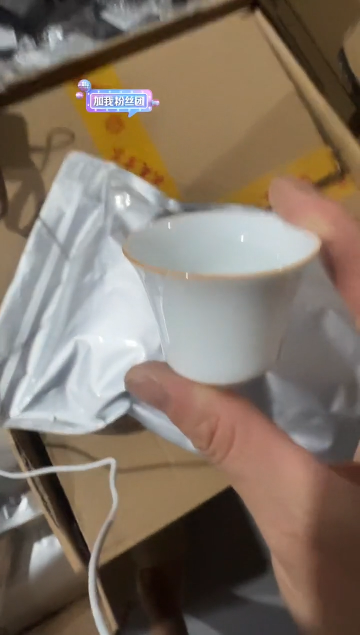 一包茶+3个杯子·······