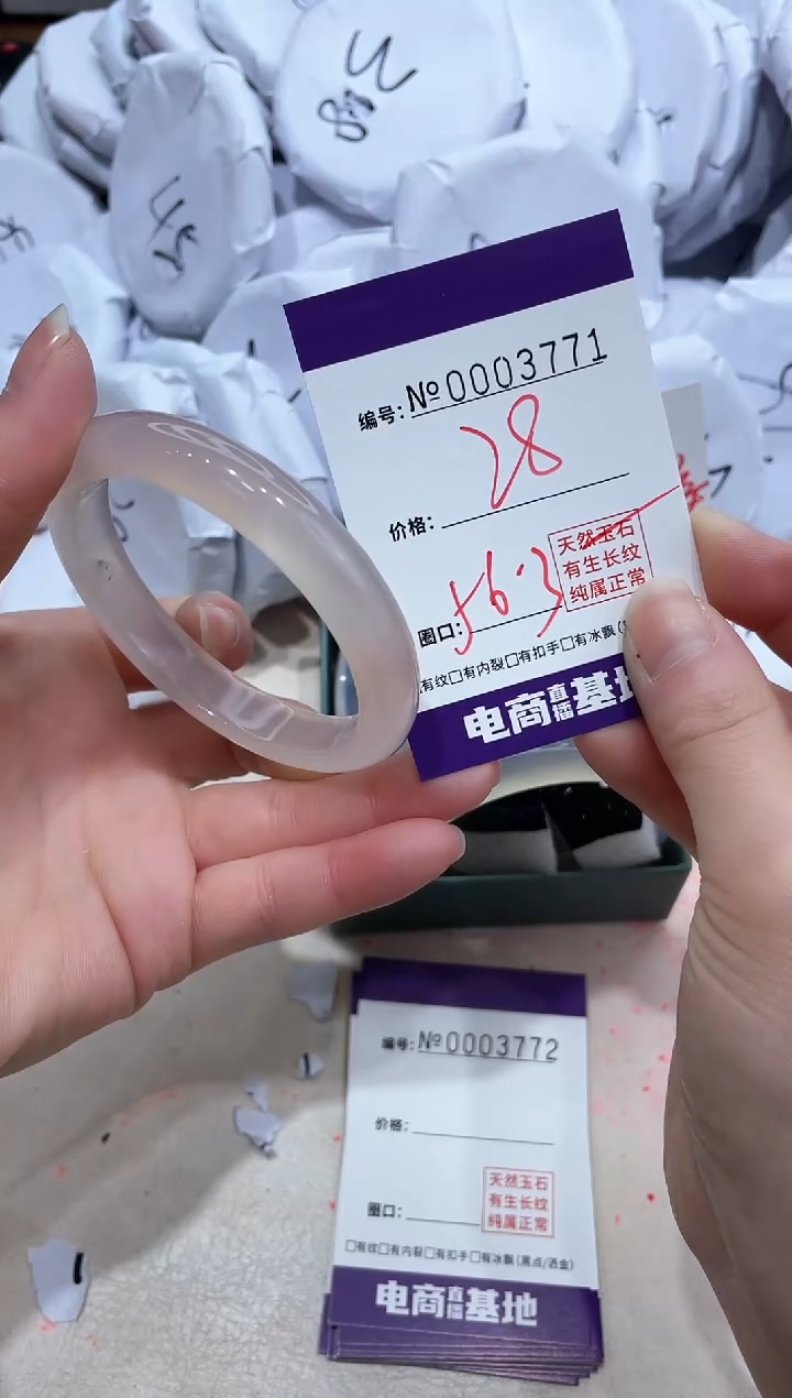 【闪购商品】玛瑙/玉髓手镯未镶嵌3771
