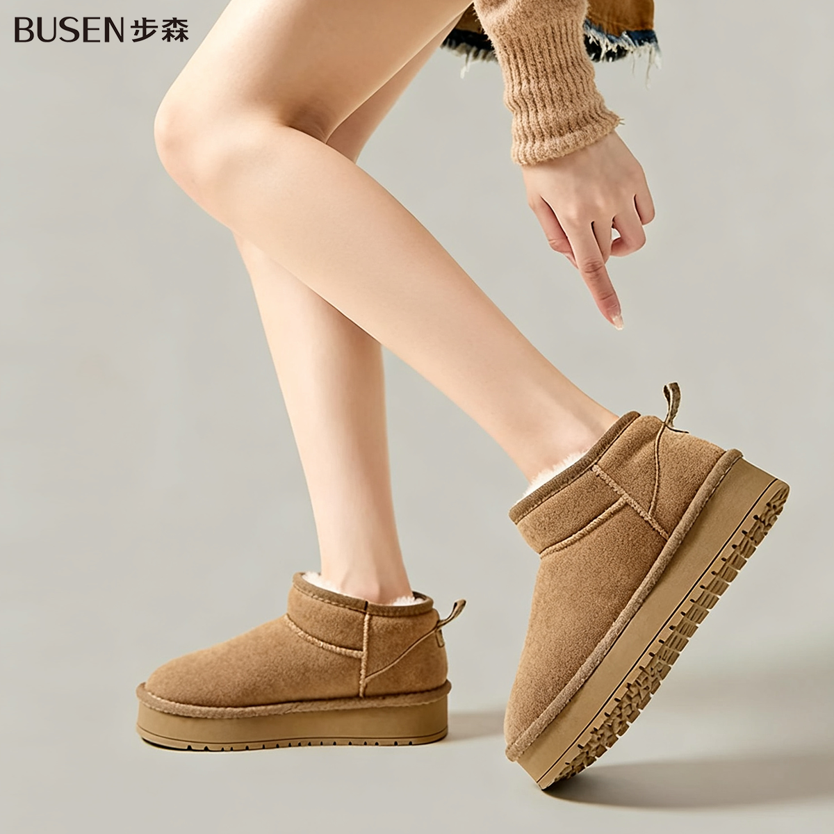 【交个朋友专属】步森BUSEN加绒加厚保暖松糕短筒厚底雪地靴5853