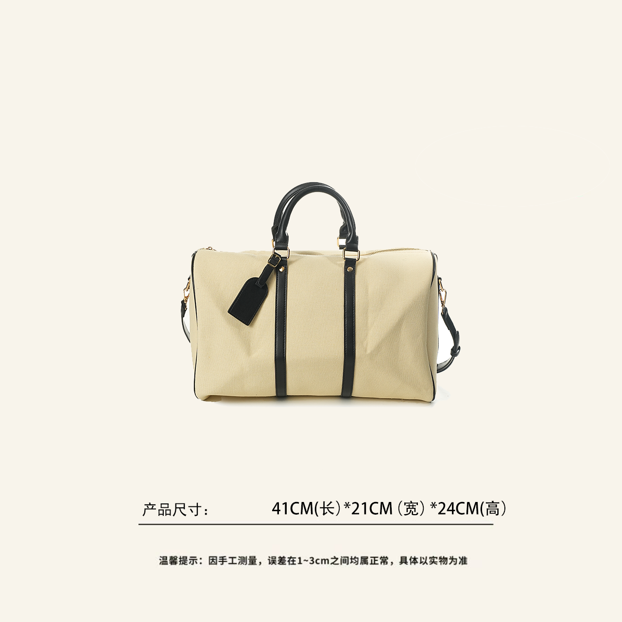 【欧棵甄选】2025轻奢时尚气质单肩斜跨手提女包 BNT249-杏色