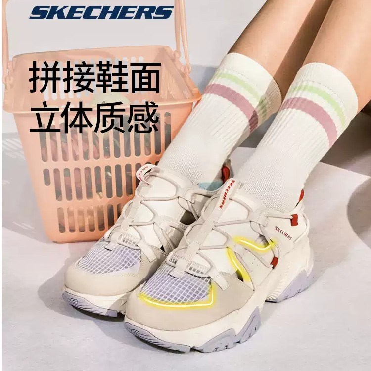 斯凯奇官方春秋新款女鞋跃溪鞋休闲凉鞋透气舒适户外旅游鞋119860