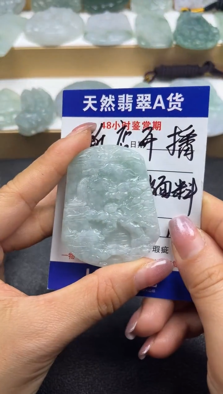 颈饰未镶嵌翡翠              